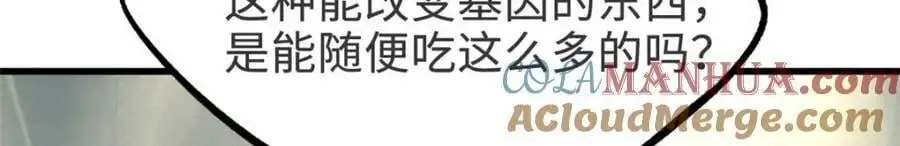 202 阴阳合一 第5页