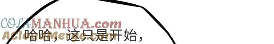 202 阴阳合一 第17页