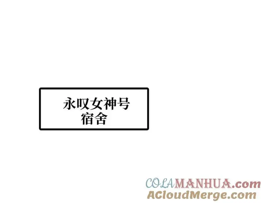 202 阴阳合一 第45页