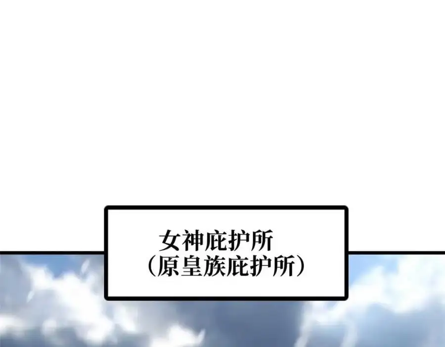 202 阴阳合一 第70页