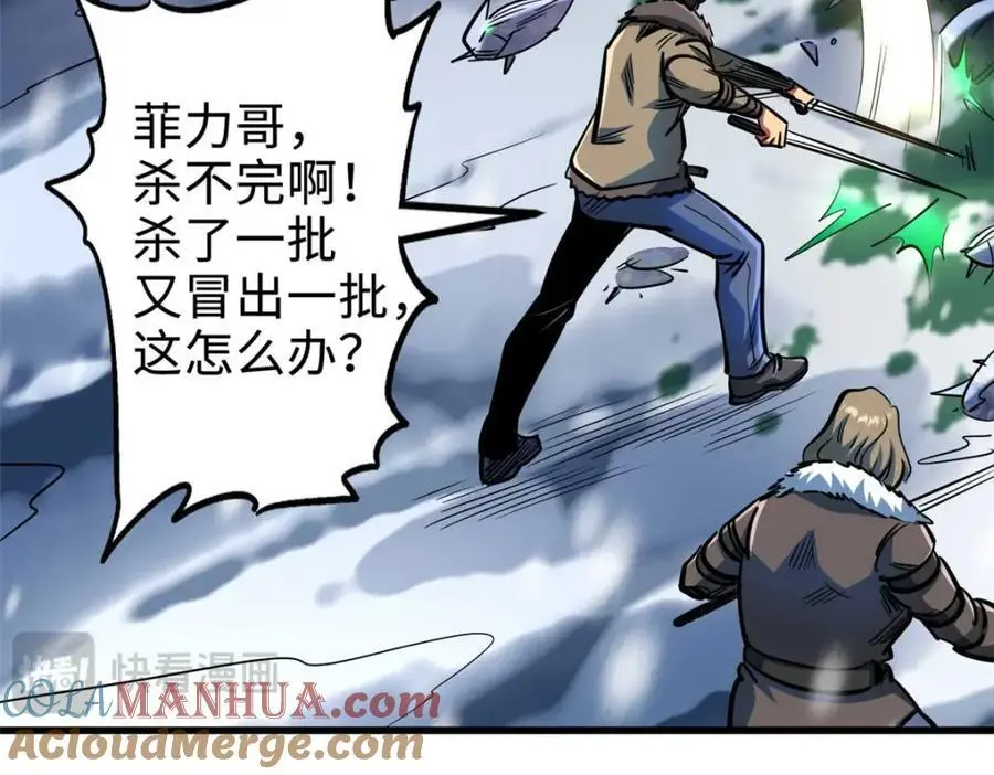 202 阴阳合一 第73页