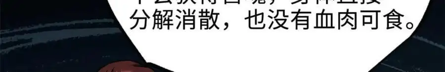 202 阴阳合一 第80页