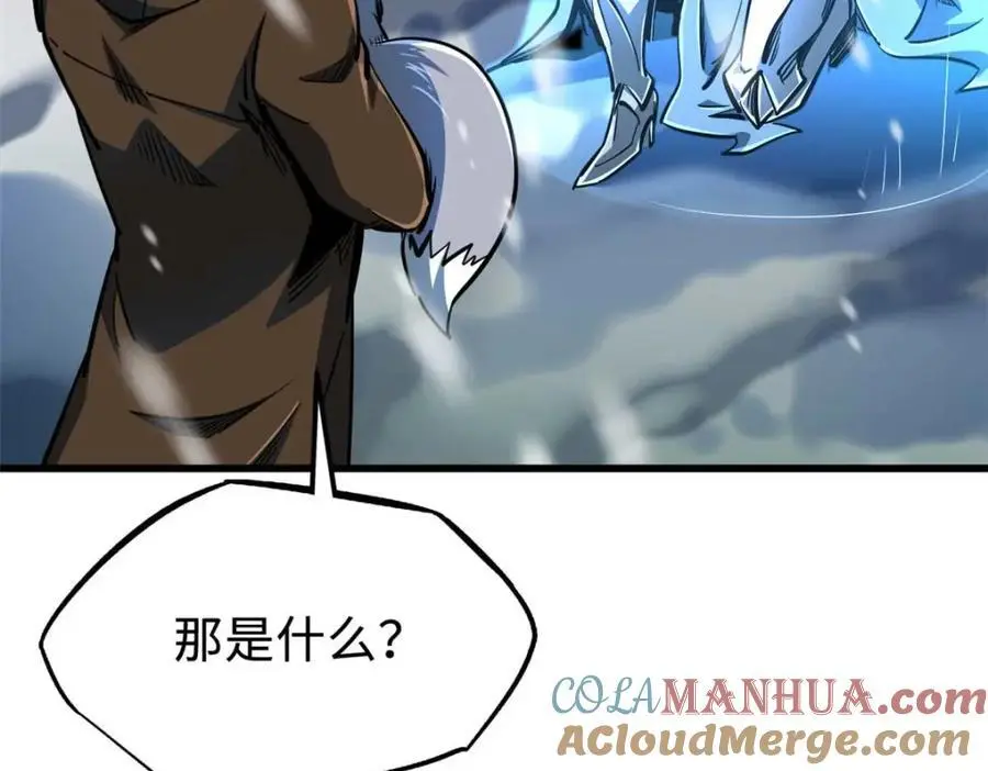202 阴阳合一 第85页