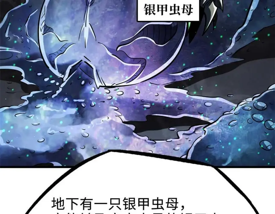 202 阴阳合一 第90页
