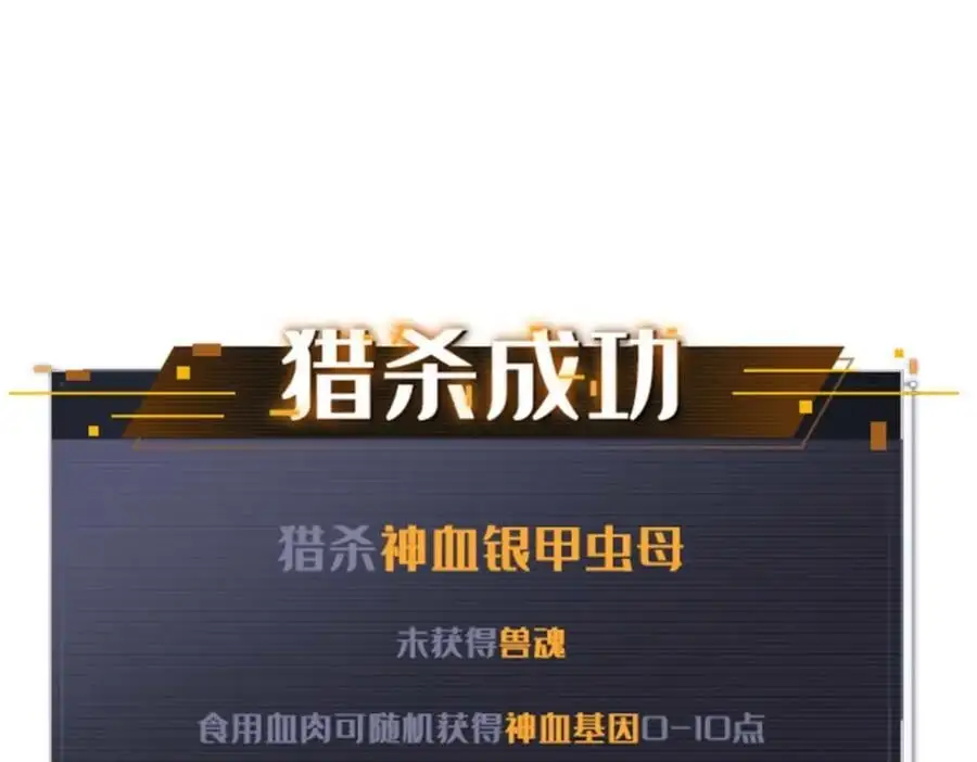 202 阴阳合一 第126页