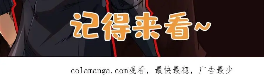 202 阴阳合一 第148页