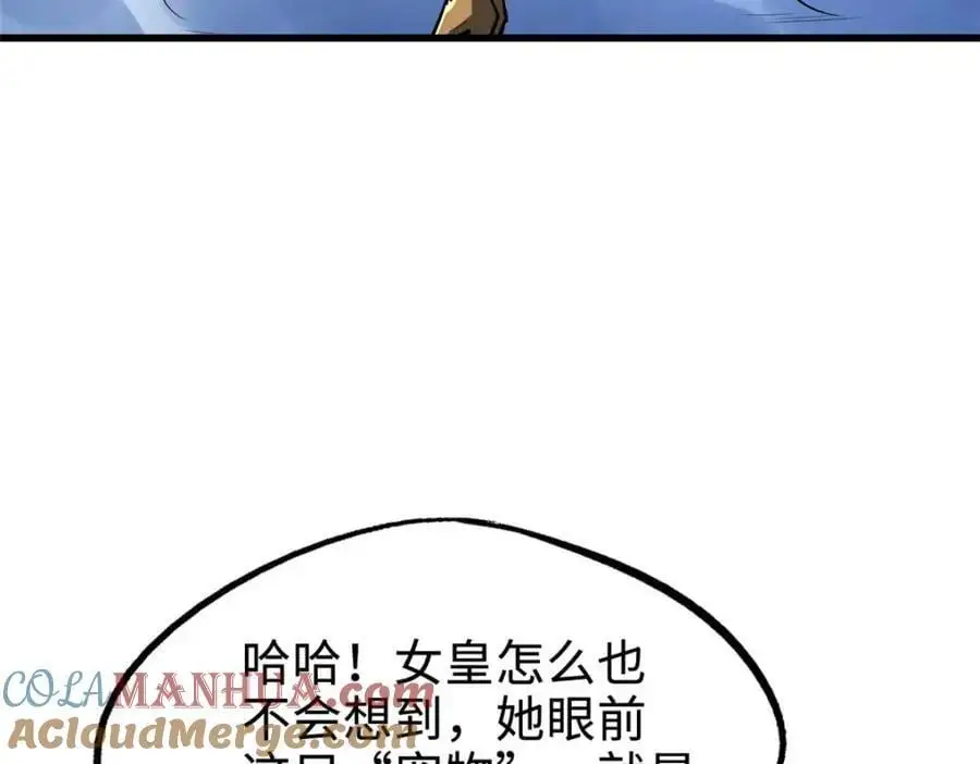 203 基因锁，开启！ 第57页