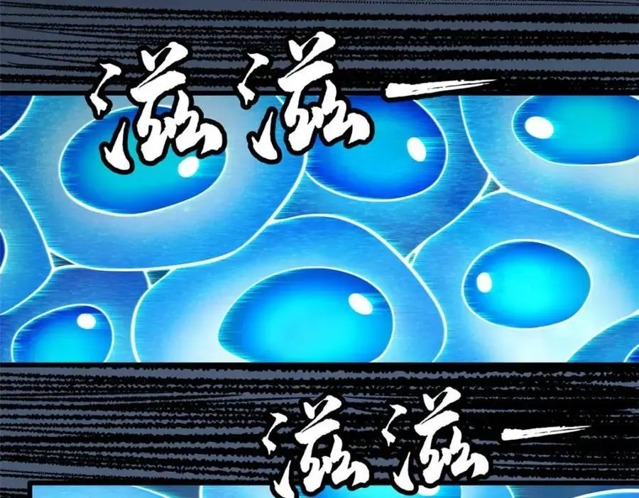 203 基因锁，开启！ 第111页