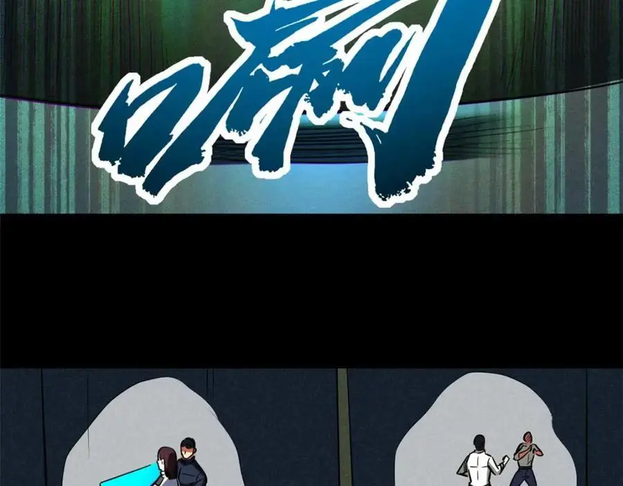203 基因锁，开启！ 第118页