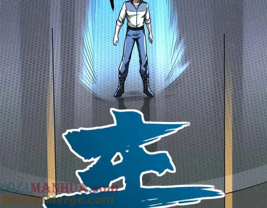 203 基因锁，开启！ 第121页