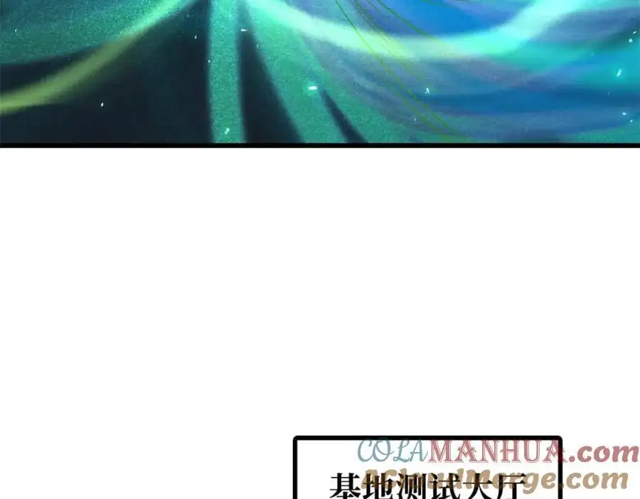 203 基因锁，开启！ 第133页