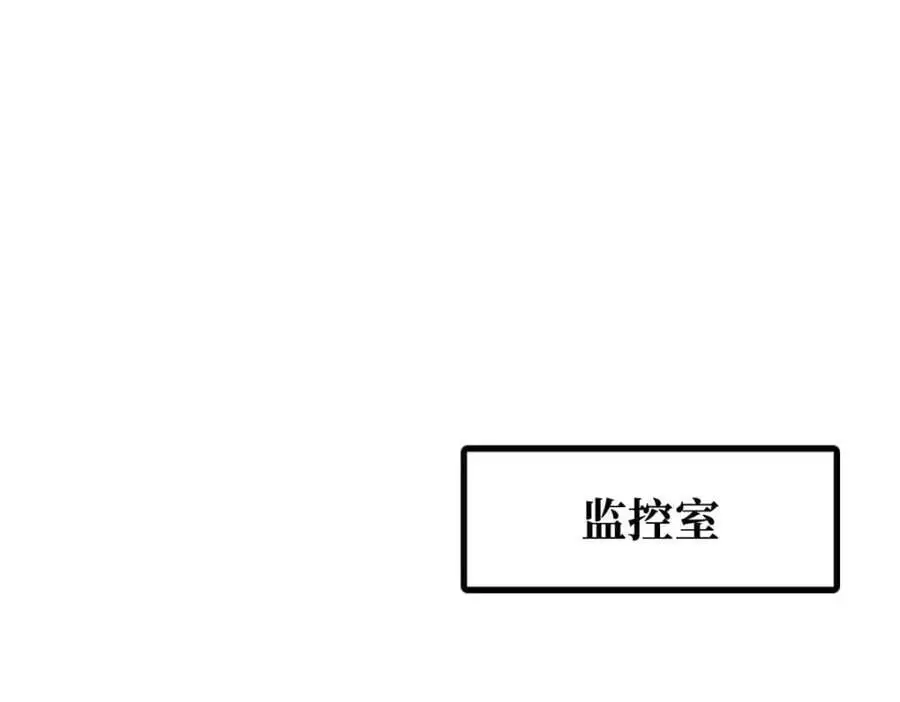 203 基因锁，开启！ 第144页