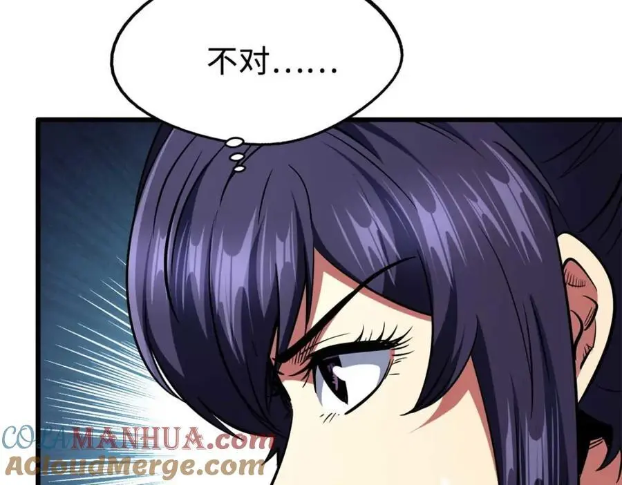 203 基因锁，开启！ 第157页