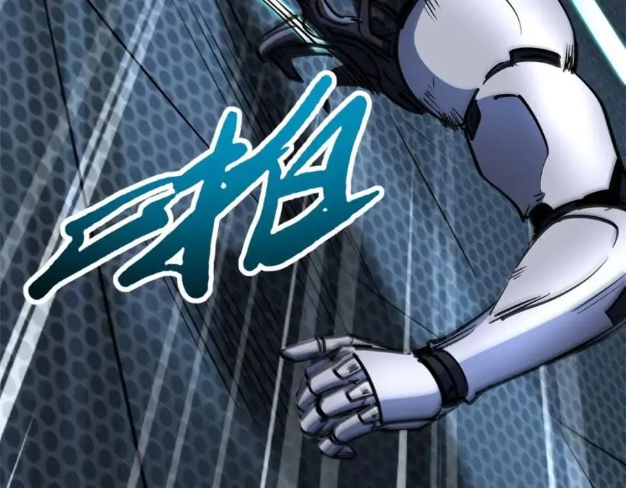 203 基因锁，开启！ 第171页