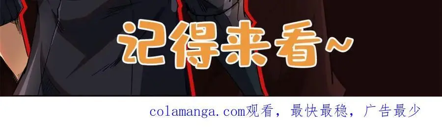 203 基因锁，开启！ 第175页