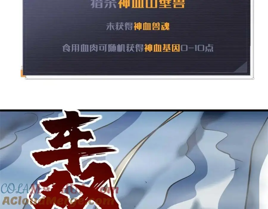 204 女皇的邀约 第17页