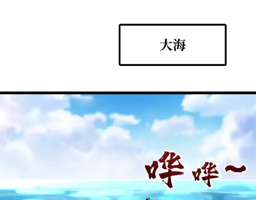 204 女皇的邀约 第42页