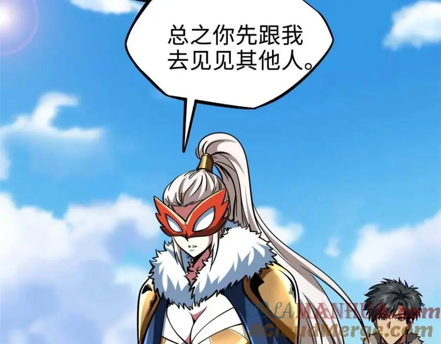 204 女皇的邀约 第45页