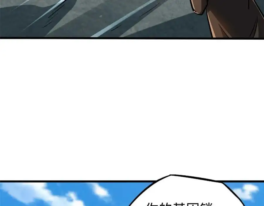 204 女皇的邀约 第54页