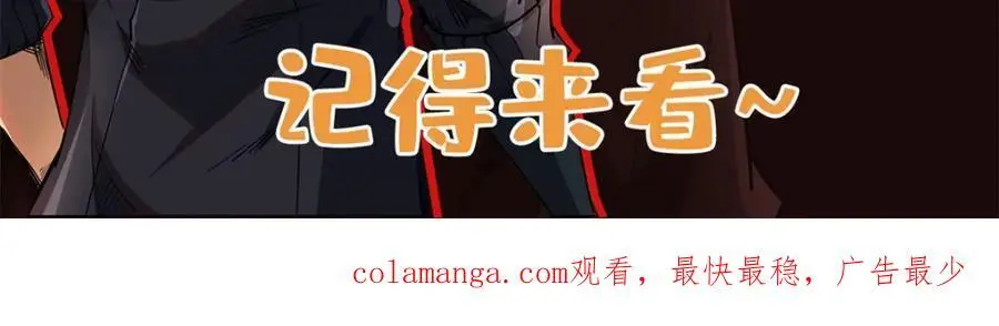 204 女皇的邀约 第136页