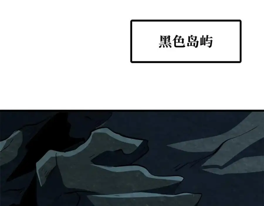 205 白虎御风 第3页