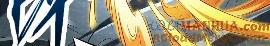 205 白虎御风 第53页