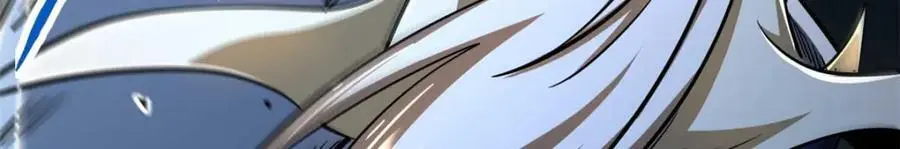205 白虎御风 第83页
