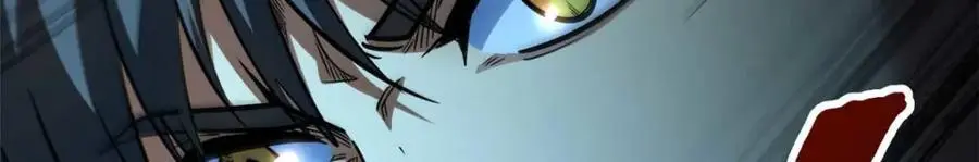 205 白虎御风 第86页