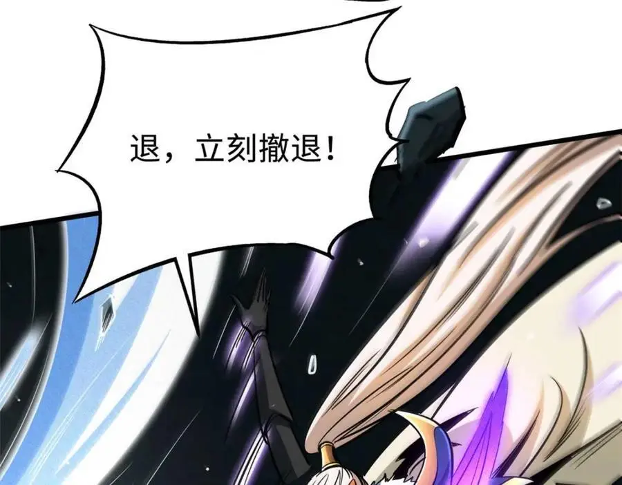 205 白虎御风 第115页