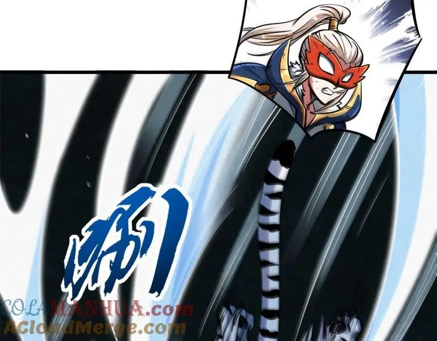 205 白虎御风 第141页