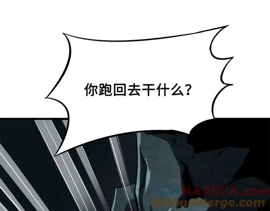 205 白虎御风 第165页
