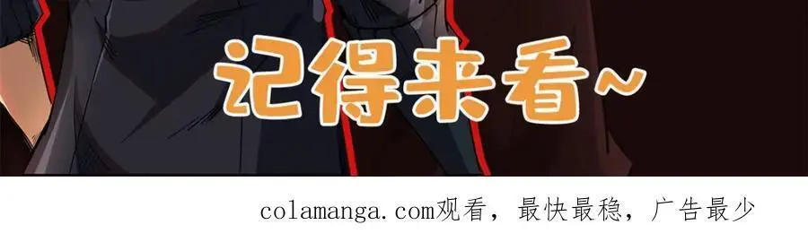 205 白虎御风 第172页