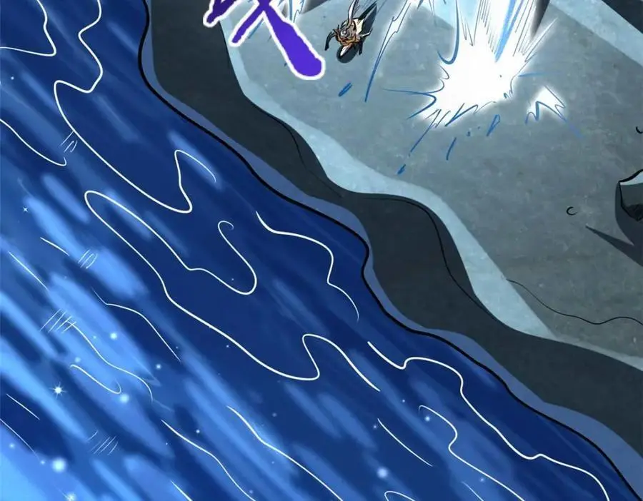 206 海底生机 第19页