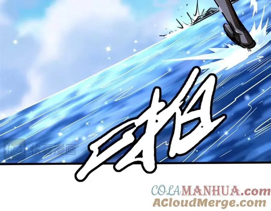 206 海底生机 第25页