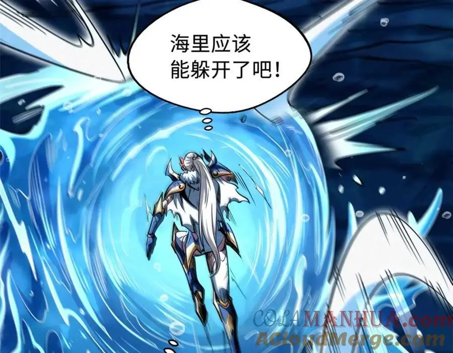 206 海底生机 第37页