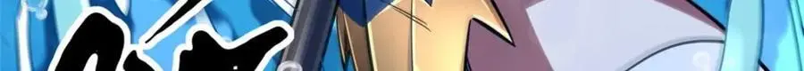 206 海底生机 第44页