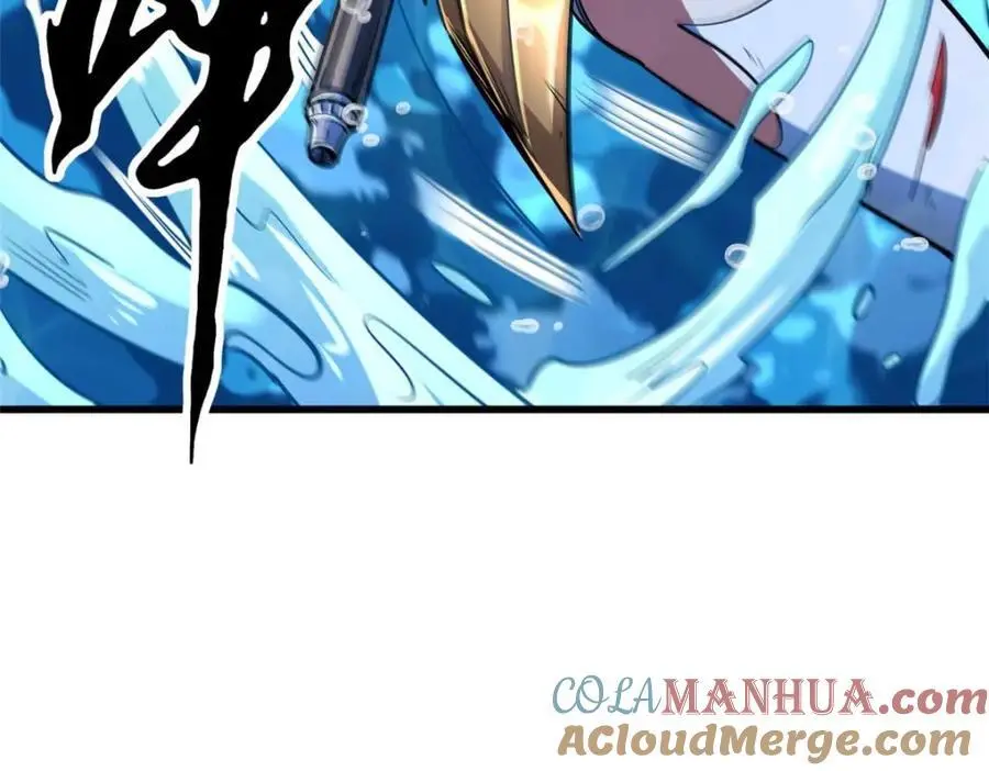 206 海底生机 第45页