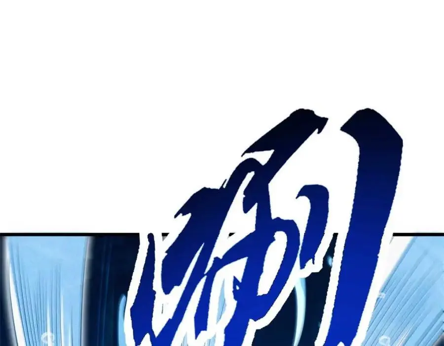 206 海底生机 第46页