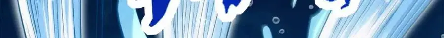 206 海底生机 第47页