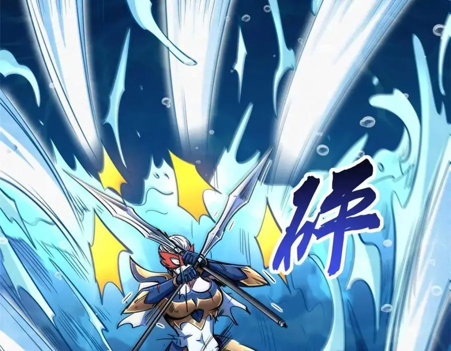 206 海底生机 第48页