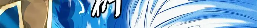 206 海底生机 第56页