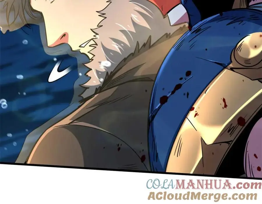206 海底生机 第97页