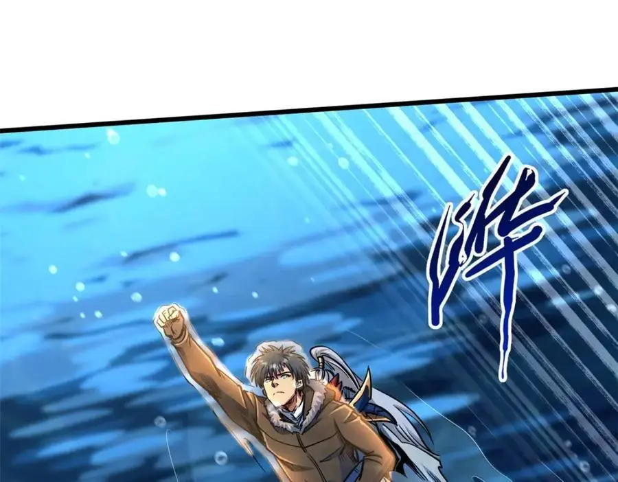 206 海底生机 第123页