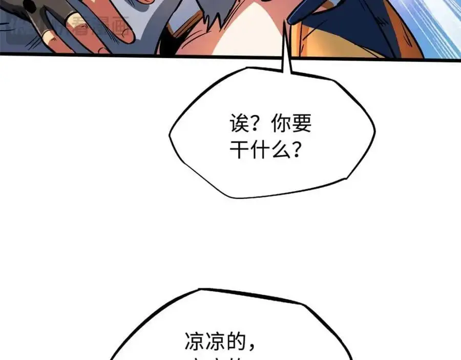 206 海底生机 第154页