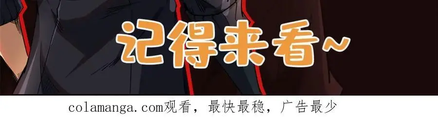 206 海底生机 第163页
