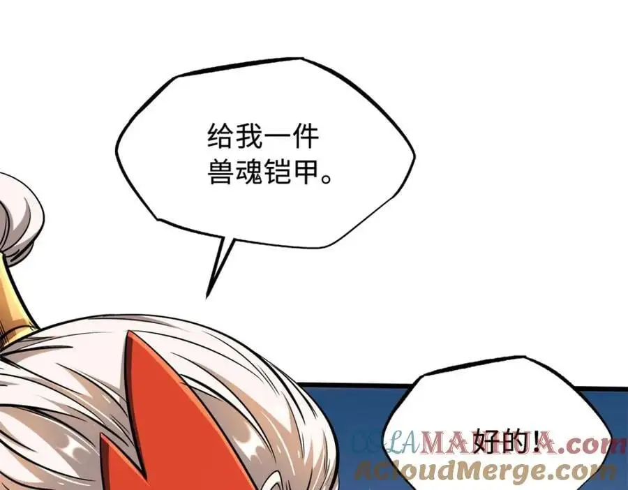 207 七叶莲花 第9页