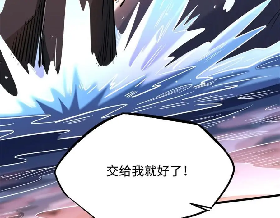 207 七叶莲花 第34页