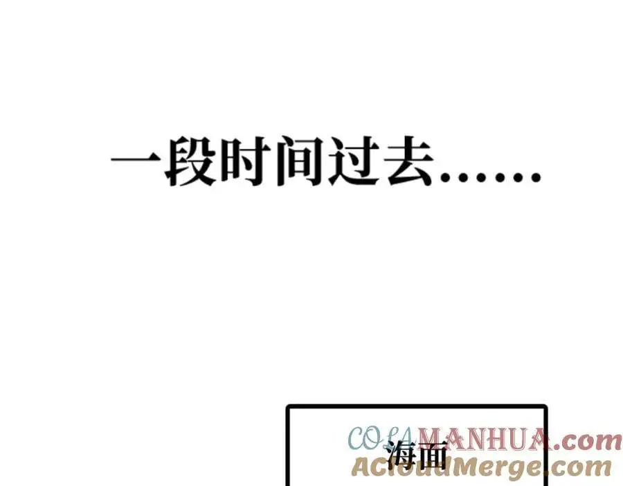 207 七叶莲花 第37页