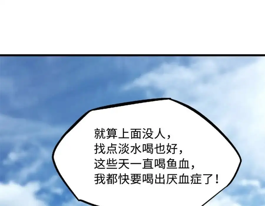 207 七叶莲花 第96页