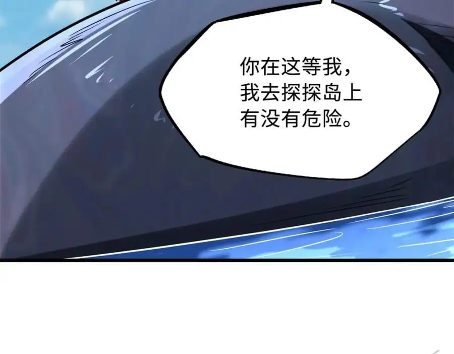 207 七叶莲花 第99页